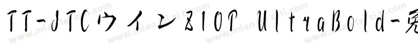 TT-JTCウインZ10P UltraBold字体转换